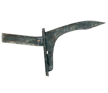 @湖北省博物馆 窄援长内铜戈